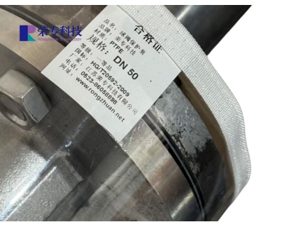 PVC球閥保護(hù)罩