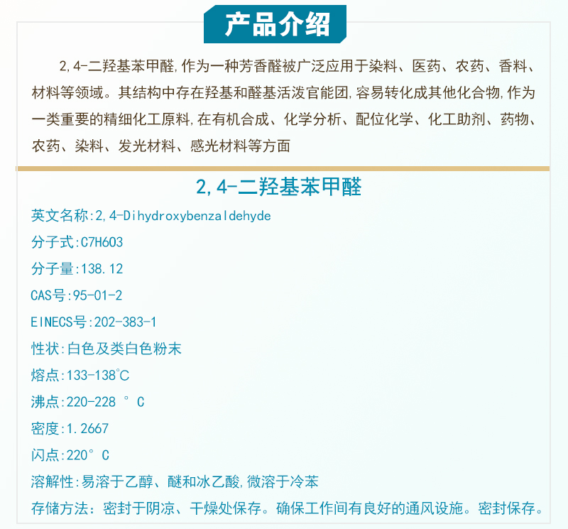 產(chǎn)品簡(jiǎn)介.jpg