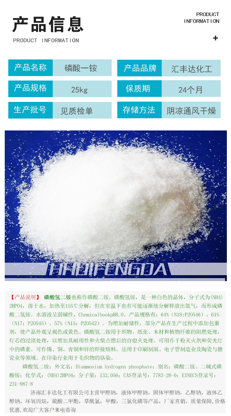 1663053184111174.jpg 產品信息3.jpg